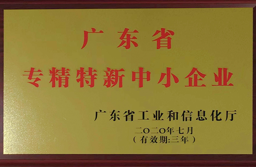 企业荣誉.jpg