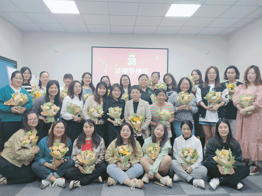 女神节.gif