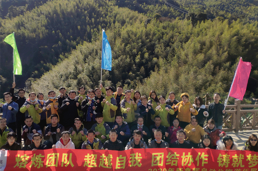 团建.gif
